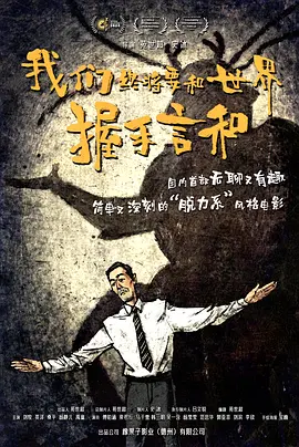 夜蒲2大尺度做爰未删减