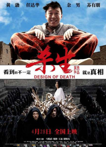 夜蒲2大尺度做爰未删减